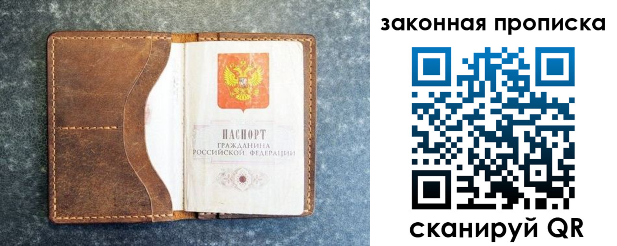 форма 3 в Краснослободске